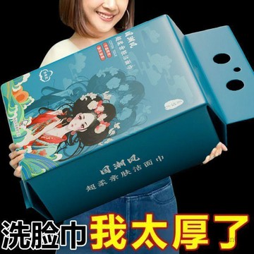 🚚臺灣48H出🚀一次性溼毛巾乾溼兩用懸掛式洗臉巾國潮洗臉巾加大加厚加厚洗臉巾🚍免運+可開發票🎀