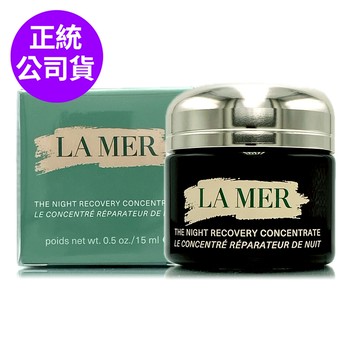 LA MER海洋拉娜 超濃萃特效修復精華15ml (霜狀/四倍濃萃) 正統公司貨