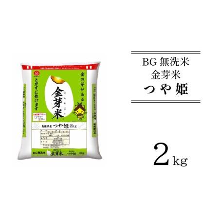 ふるさと納税 BG無洗米・金芽米つや姫 2kg ［令和5年産 新米］計量カップ付き 島根県安来市