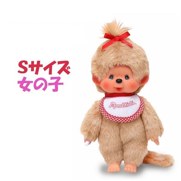 お取り寄せ】226597 セキグチ [monchhichi]モンチッチぬいぐるみ 