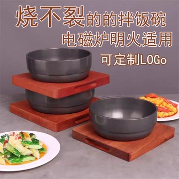 韓國石鍋拌飯石鍋煲仔飯全鋁不粘鍋韓式砂鍋電磁爐燃氣拌飯鍋