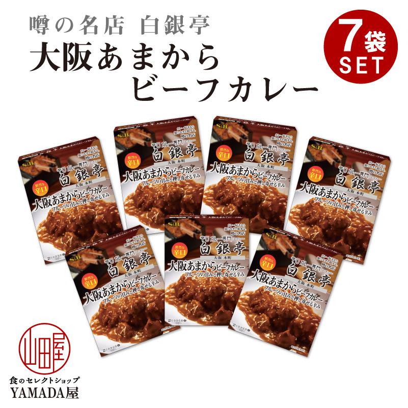 エスビー食品 噂の名店 大阪あまからビーフカレー 鮮烈な辛口 180g