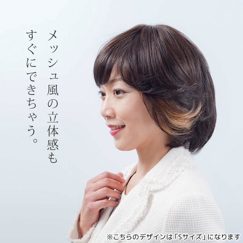 前髪部分ウィッグ Mサイズ 同色2個セット 自然な黒色 H2B 人毛