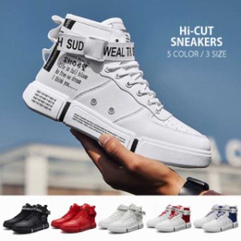 全品送料無料 Tsa ロゴプリント ハイカットスニーカー メンズ シューズ 靴 文字入れ くつ スポーツ 運動 Shoes412 通販 Lineポイント最大1 0 Get Lineショッピング