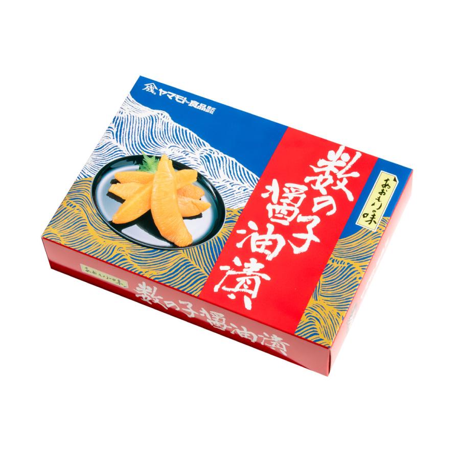 数の子醤油漬500g  味付き かずのこ 人気 美味しい お取り寄せ グルメ  酒の肴 おつまみ お正月 お節料理