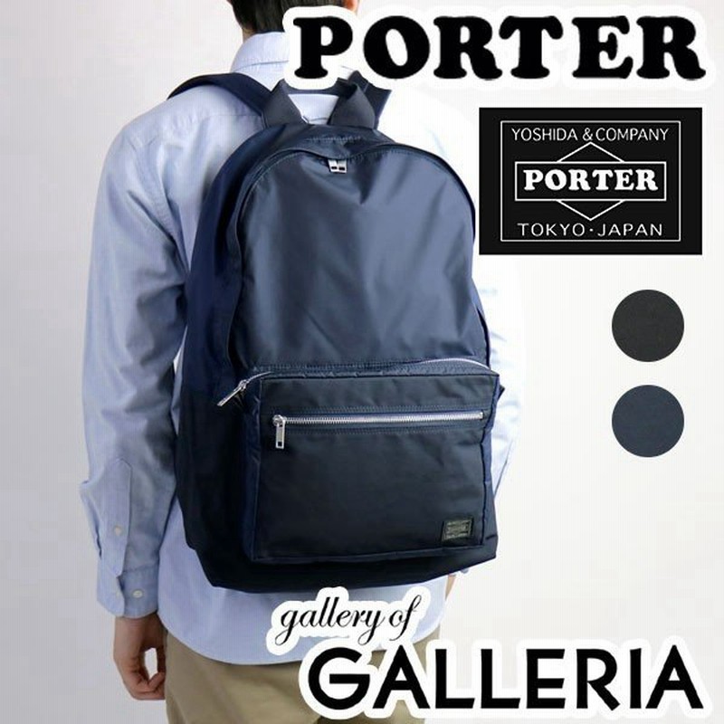 吉田カバン ポーター リュックサック Porter Terra ポーター テラ Day Pack デイパック バックパック 吉田かばん B4 メンズ レディース 658 通販 Lineポイント最大0 5 Get Lineショッピング