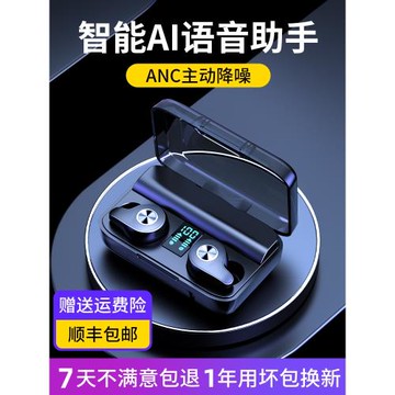 (免運)RJJT主動降噪藍牙耳機新款5.3真無線ANC運動適用華為vivo蘋果oppo