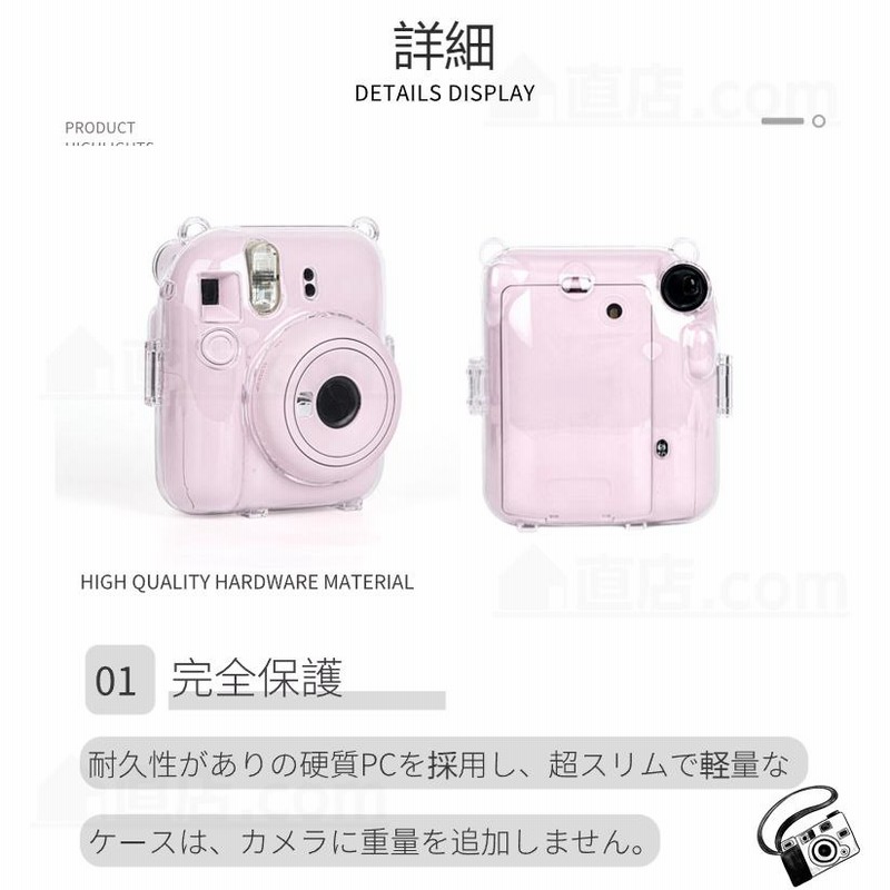 FUJIFILM instax mini 12 11 9 8/8+保護クリアケースinstax mini