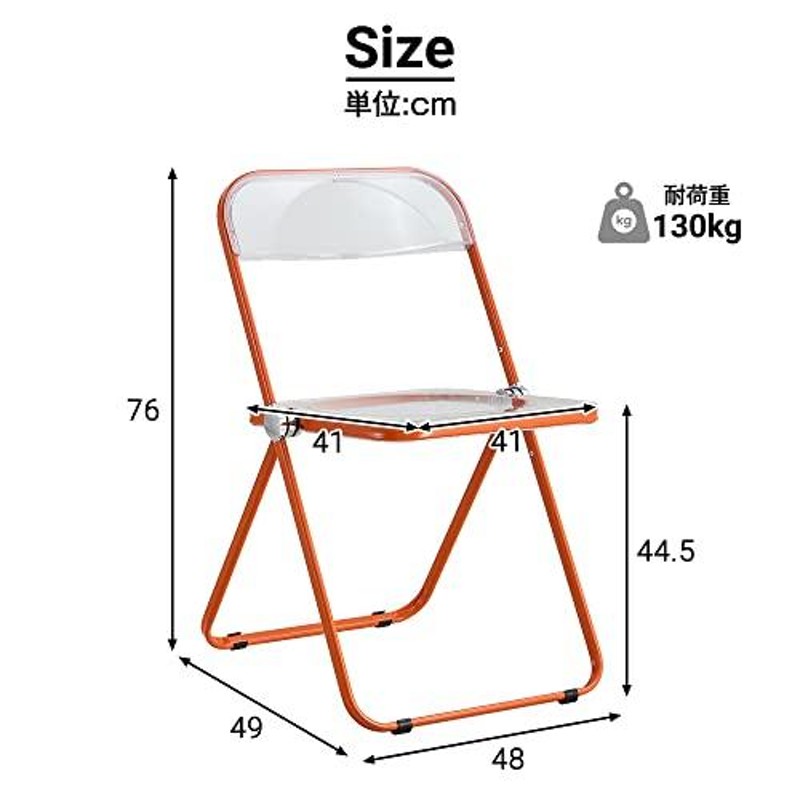 オーエスジェイ(OSJ) パイプ椅子 透明 折りたたみ椅子 クリアチェア