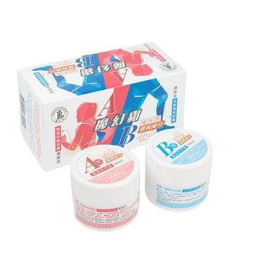 MAGIC CLOTH 魔幻AB霜(50ml)