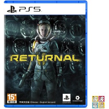 PS5 《死亡回歸 Returnal》 中文版 【波波電玩】