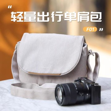 Ulanzi優籃子 F01輕量出行單肩包微單相機休閑斜跨包攝影收納包