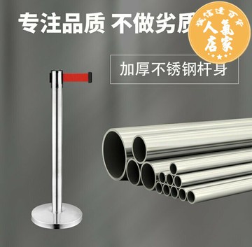 隔離帶 警示帶 警示柱 排隊護欄路障隔離帶伸縮帶不鏽鋼安全警戒隔離線一米線欄桿警示帶