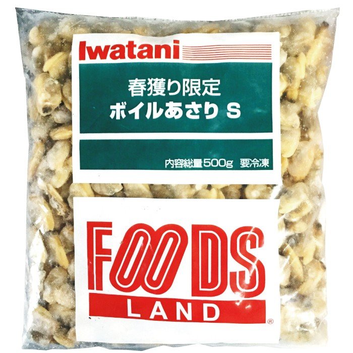 ボイル あさり S 冷凍 500g むきアサリ 業務用