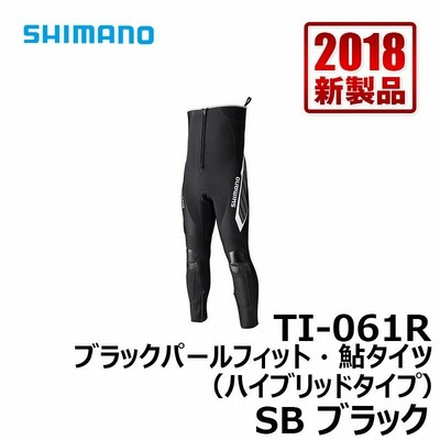 シマノ TI-061R ブラックパールフィット・鮎タイツ（ハイブリッド 
