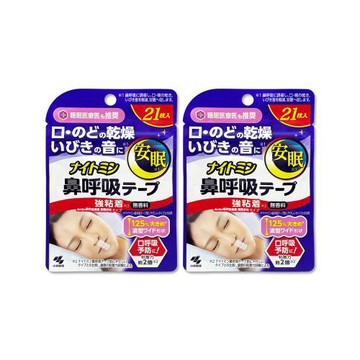 (2袋超值組)日本Kobayashi小林製藥-Nightmin彈性波浪型睡眠口鼻貼21入/袋-無香強黏(紅標)(1次性透氣嘴唇護貼片,口部穩固膠帶)