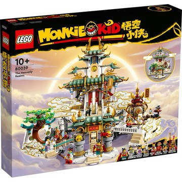 7500【台中翔智積木】LEGO 樂高 悟空小俠 80039 大鬧天宮