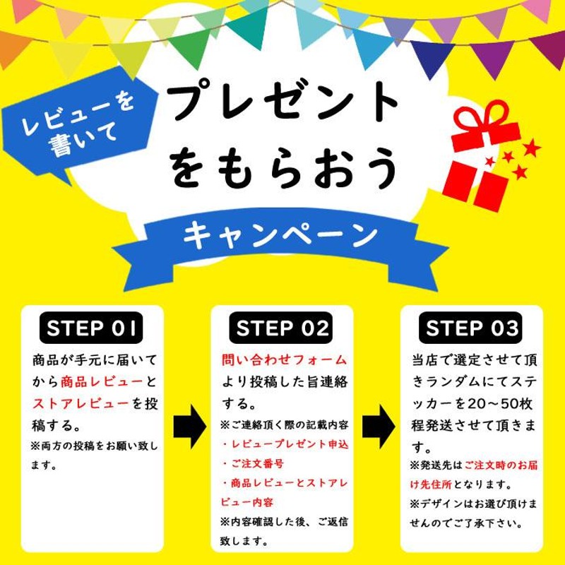 50枚 ステッカー かわいい ピンク 動物 食べ物 防水 耐水 シール 詰め合わせ 4タイプ | LINEショッピング