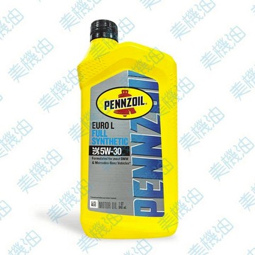 【美機油】PENNZOIL EURO L 5W30 全合成 汽車 柴油 機油 229.51 LL04 C3 946ML