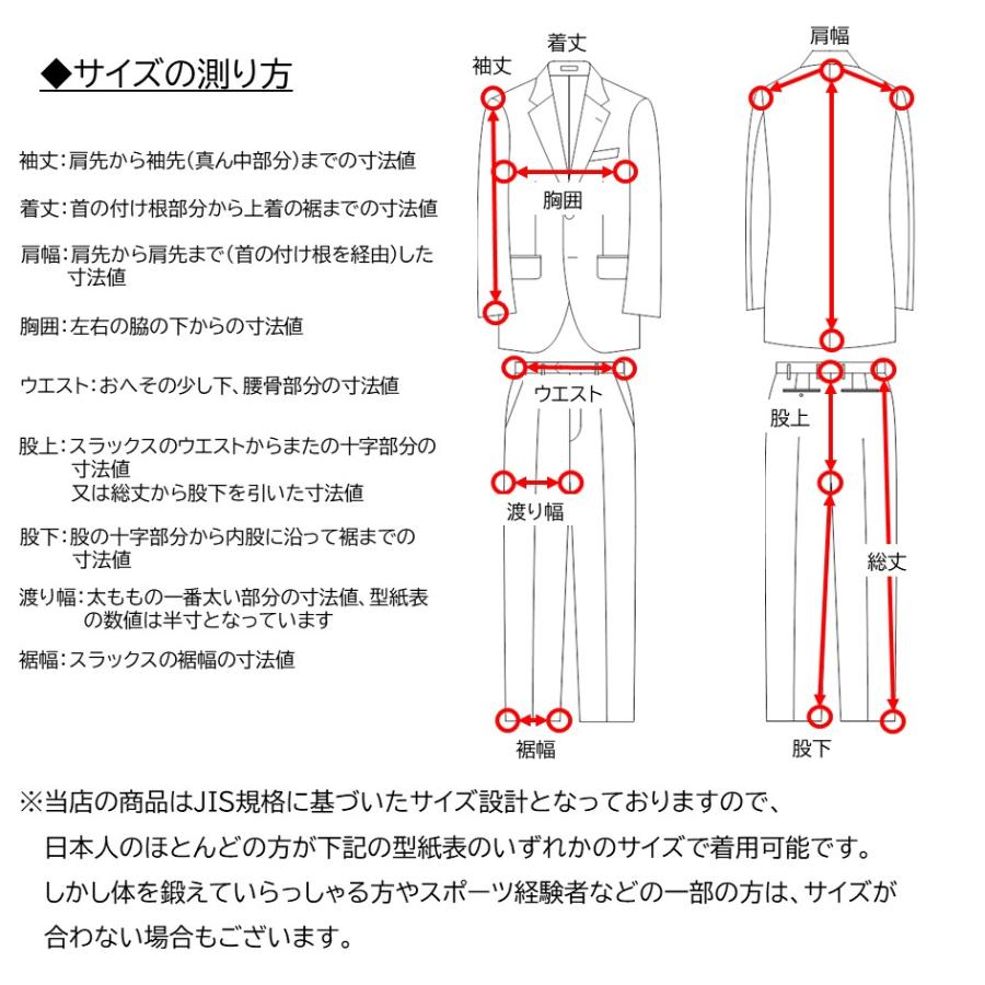 レンタル BB体ブラックスーツ3点セット 男性用 メンズ 細身 ビジネス リクルート 面接 卒業式 結婚式 成人式 FOL-1215301A-BB