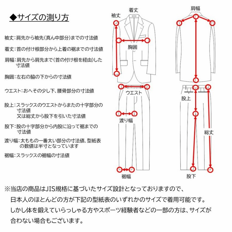 レンタル グレースーツ3点セット 男性用 メンズ 細身 ビジネス