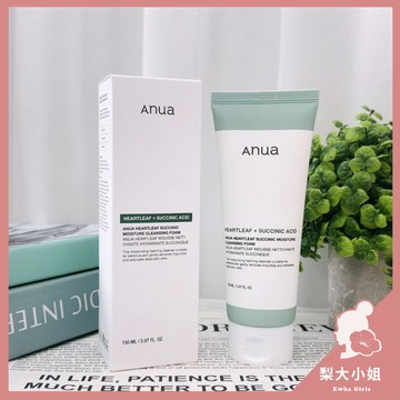 【梨大小姐】韓國 ANUA 洗面乳 魚腥草琥珀酸保濕洗面乳 90%魚腥草弱酸性洗面乳 臉部清潔 弱酸性洗面乳