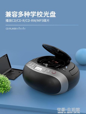 英語cd機播放器專輯光盤光碟ins高音質一體復古 99購物節