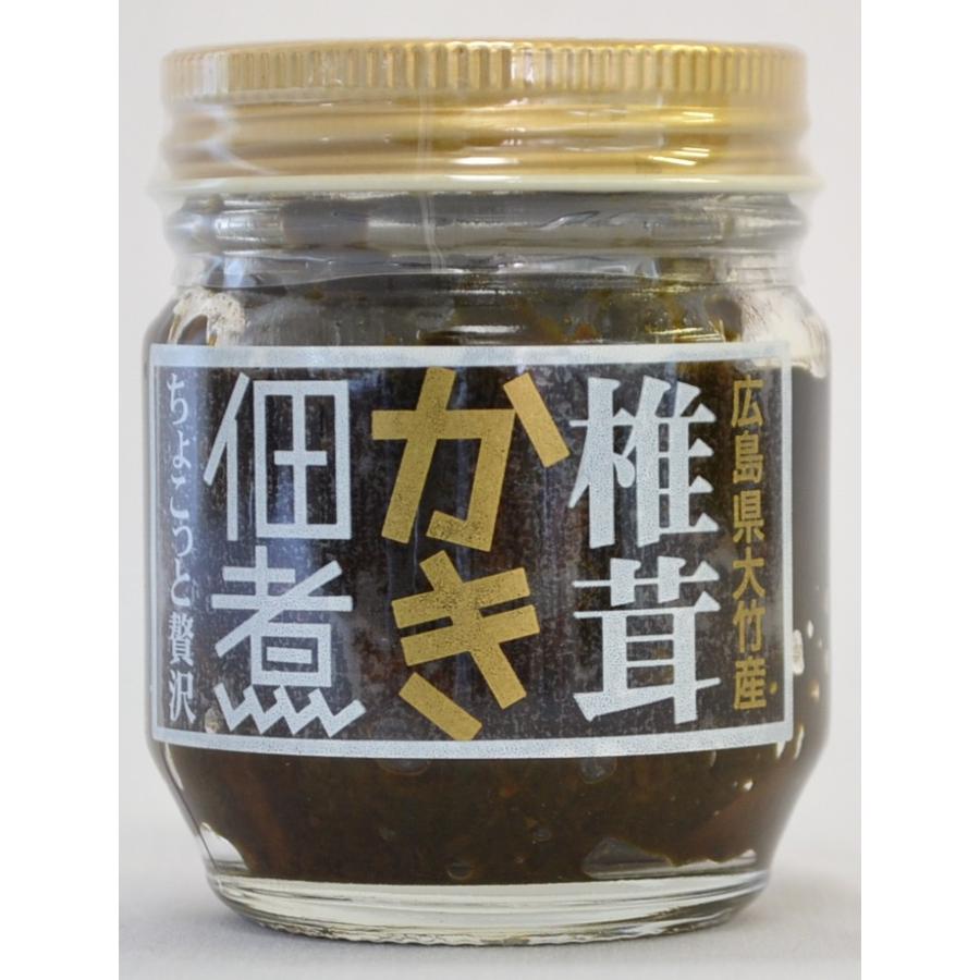 椎茸 かき 佃煮 １００ｇ 国産原木 しいたけ栽培 送料込み お土産 大竹特産ゆめ倶楽部