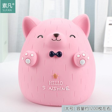 存錢罐 儲蓄罐 存錢箱 大容量存錢罐可存可取招財貓創意零錢罐成人男女孩兒童防摔儲蓄罐存錢筒交換禮物