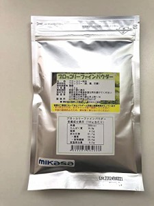 naconaブロッコリーパウダー (100g入り)