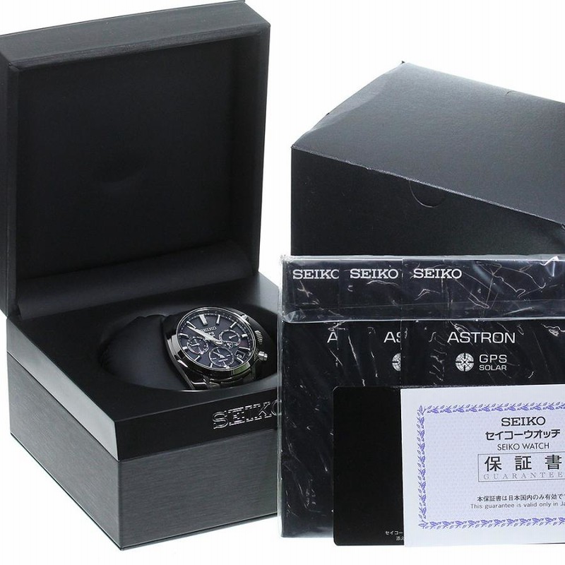 SEIKO ASTRON 保証書、箱付き