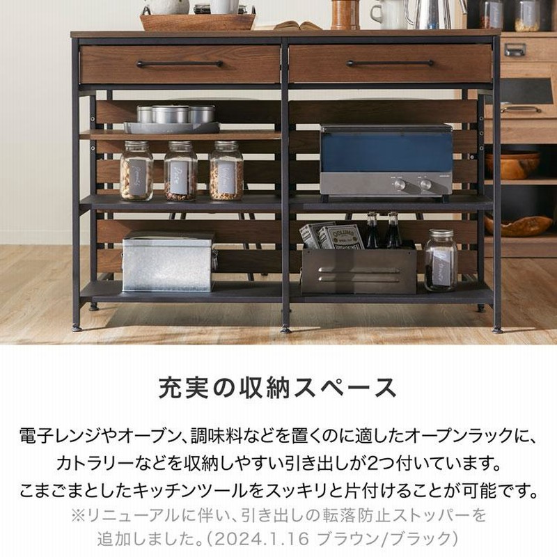 キッチンカウンター キッチンラック スリム キッチン収納 作業台