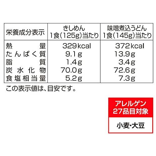 なごやきしめん亭 名古屋味あわせ 9食入 OA-20