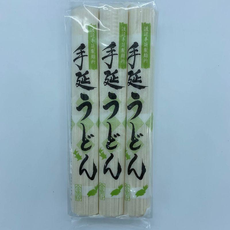 手延べうどん（225ｇ×3束入）