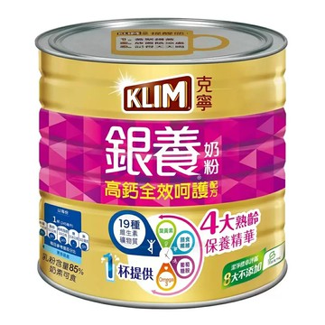 克寧 銀養高鈣全效奶粉 1.9公斤