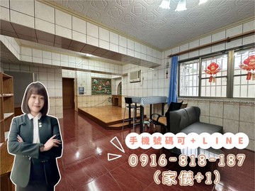 大社國小二房４９８萬輕鬆成家｜高雄市大社區民生路