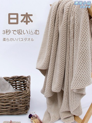 【日本高吸水】浴巾 毛巾 純棉浴巾 加大浴巾 家用毛巾 成人浴巾 男女通用 加厚柔軟 速幹不掉毛 浴室居家必備
