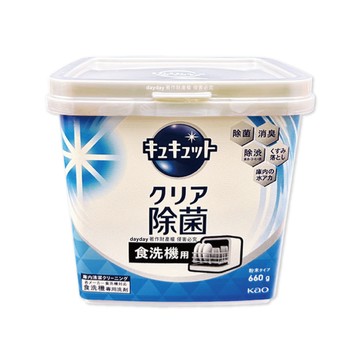 Cucute 日本KAO花王-洗碗機專用洗劑檸檬酸洗碗粉660g/盒(酵素去油除垢洗碗劑,葡萄柚香/柑橘香_2款可選)