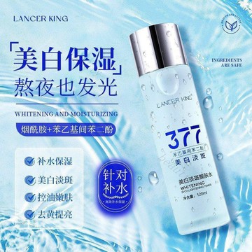 LK377 靚膚水 菸醯胺提亮膚色深層補水 抗糖抗氧保濕爽膚水 淡化斑點修護肌膚必備2.