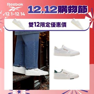 【REEBOK】_LT COURT 網球鞋_男/女_100201261/100201262 官方旗艦店