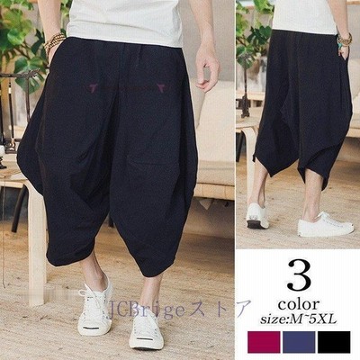 サルエルパンツ メンズ 涼しいズボン ワイドパンツ 七分丈ズボン ゆったり イージーパンツ ボトムス 夏物 通販 Lineポイント最大get Lineショッピング