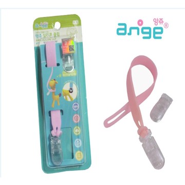 【美國媽咪】韓國 ANGE 多用途安全鍊夾 矽膠 奶嘴鍊 玩具帶 圍兜夾 防掉帶扣 奶嘴帶