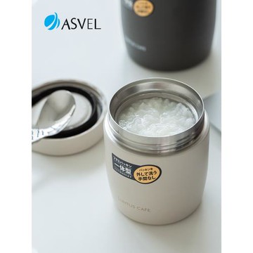 日本asvel燜燒杯上班族便攜煮粥壺罐銀耳羹小學生保溫飯盒早餐杯