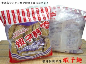 エビ麺 蝦子麺 シャーズ麺 比他好 1袋