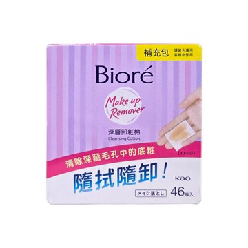 Biore 深層卸妝棉補充包 46片/包
