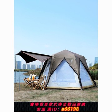 【台灣公司 可開發票】奇牛全自動速開帳篷雙人露營加厚黑膠雙層防雨鋁桿家庭野營帳篷