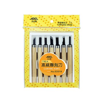 力大牌ABEL高級雕刻刀/02019/7入/盒