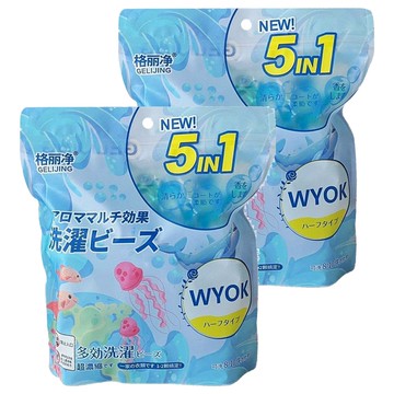 格麗淨 5合1濃縮型香氛洗衣球 海洋香  60個裝  2組