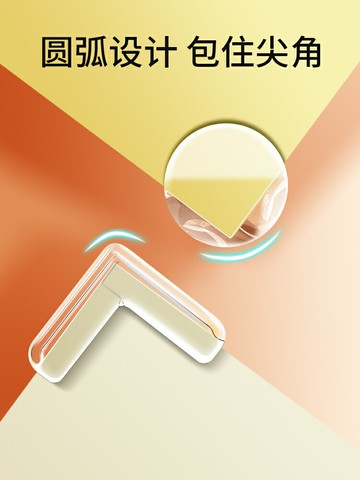 桌子防撞角全包桌面護角寶寶防摔桌角椅子桌椅防碰貼保護魚缸枱角