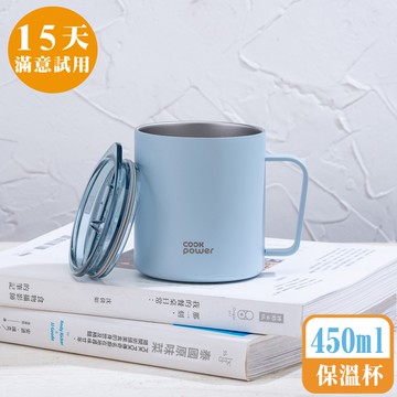 [鍋寶]316不鏽鋼保溫辦公杯450ml-晨曦藍